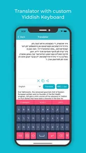 Yiddish Keyboard: Translator screenshot 2