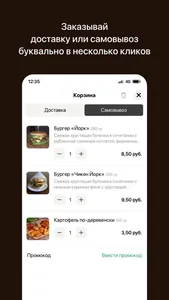 York pub | Мозырь. Гастропаб screenshot 2