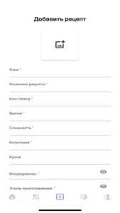 Рецепты Ivi screenshot 2