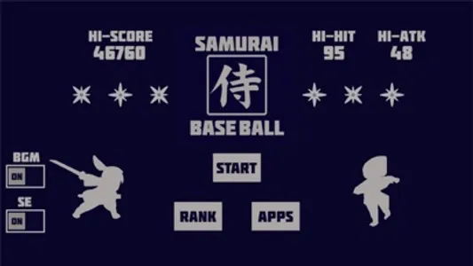 Samurai BaseBall-侍 Base Ball- screenshot 0