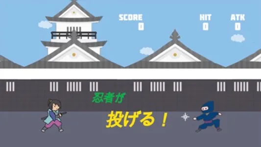 Samurai BaseBall-侍 Base Ball- screenshot 1