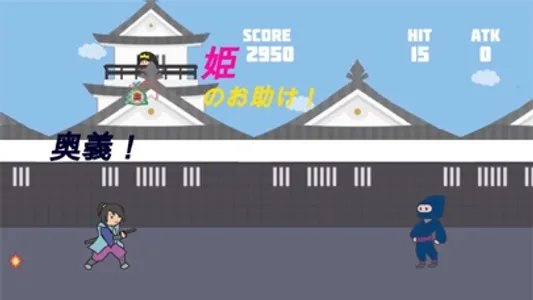 Samurai BaseBall-侍 Base Ball- screenshot 4