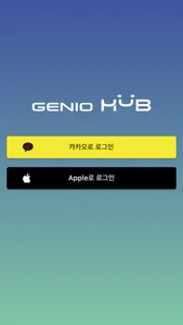 Genio Hub screenshot 1