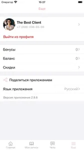 Студия маникюра Леоновой screenshot 6