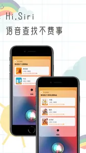 Ta在哪里?-专注于物品收纳，过期提醒的智能管家 screenshot 7