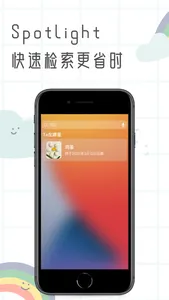 Ta在哪里?-专注于物品收纳，过期提醒的智能管家 screenshot 8