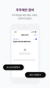 비사이드 screenshot 1