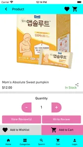 Bebe Koremom screenshot 6