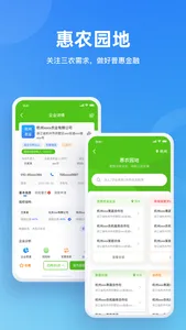 行助小A screenshot 7