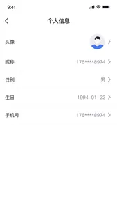 快飞腿个人端APP screenshot 4