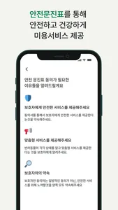 포들리 파트너스 센터 screenshot 5