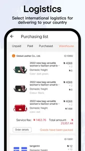 EchanMall screenshot 5