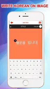 Korean Keyboard & Translator screenshot 1