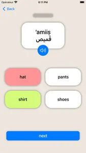 Marhaba - Learn Syrian Arabic screenshot 1