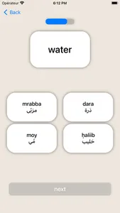 Marhaba - Learn Syrian Arabic screenshot 2