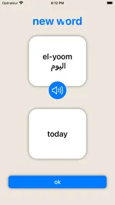 Marhaba - Learn Syrian Arabic screenshot 3