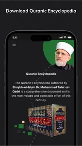 Minhaj Islamic Encyclopedia screenshot 4