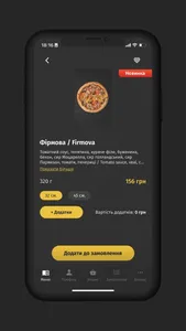 Kub Pizza(КУБ піцерія Ужгород) screenshot 2