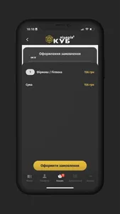 Kub Pizza(КУБ піцерія Ужгород) screenshot 5