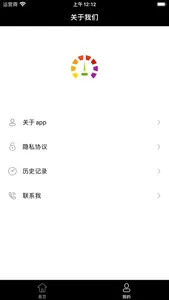 分贝测试仪 - 好用的噪音检测工具 screenshot 1