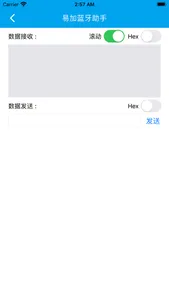 易加HID screenshot 2