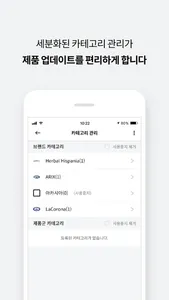 슈퍼바인더관리 screenshot 4