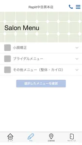 隆鼻矯正専門店Raplit美鼻＆小顔　公式アプリ screenshot 3