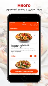 РОЛЛМАНИЯ screenshot 0