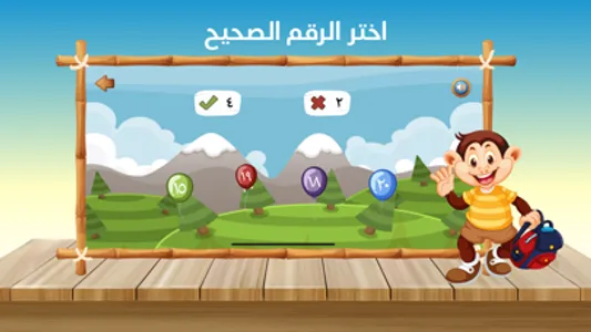 عالم الأرقام screenshot 4