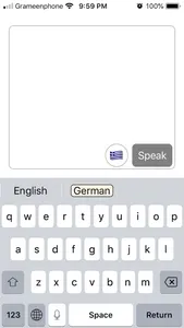 German Keyboard+ screenshot 0