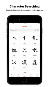 Chinese Characters Daily screenshot 4