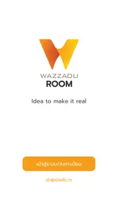 Wazzadu Room screenshot 0