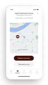 ВиноВодочный screenshot 1