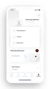 ВиноВодочный screenshot 2