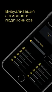 GR - подписка screenshot 4