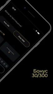 GR - подписка screenshot 5