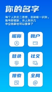 我友 screenshot 0