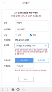 효정관리 screenshot 1