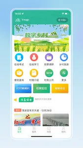 数字高沙 screenshot 0