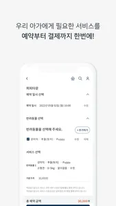 오구오구 oguogu screenshot 2