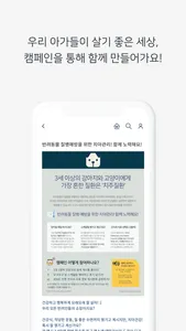 오구오구 oguogu screenshot 6