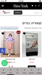 ניו יורק אופנה screenshot 1