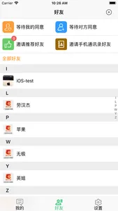 惠来党建 screenshot 1