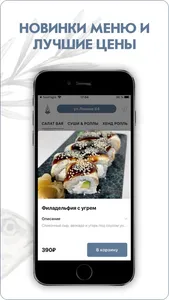 MEDUZA seafood&wine screenshot 1