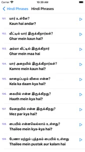 Learn Hindi through Tamil screenshot 5