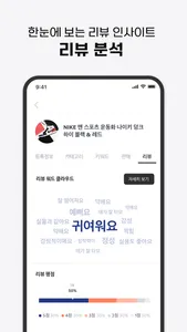 매일의 모든 판매, 매모판 screenshot 5