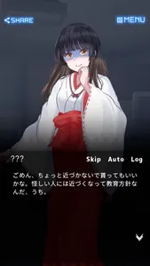 千夜官女記　脱出ノベルADV screenshot 0