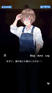 千夜官女記　脱出ノベルADV screenshot 1