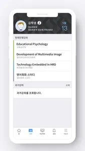 GU스마트앱 screenshot 2