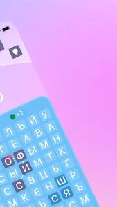 Words Search - Поиск слов screenshot 1